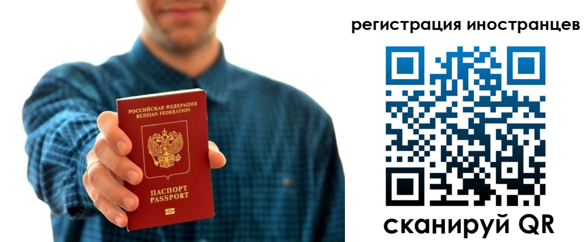 временная регистрация поиск в Гурьевске