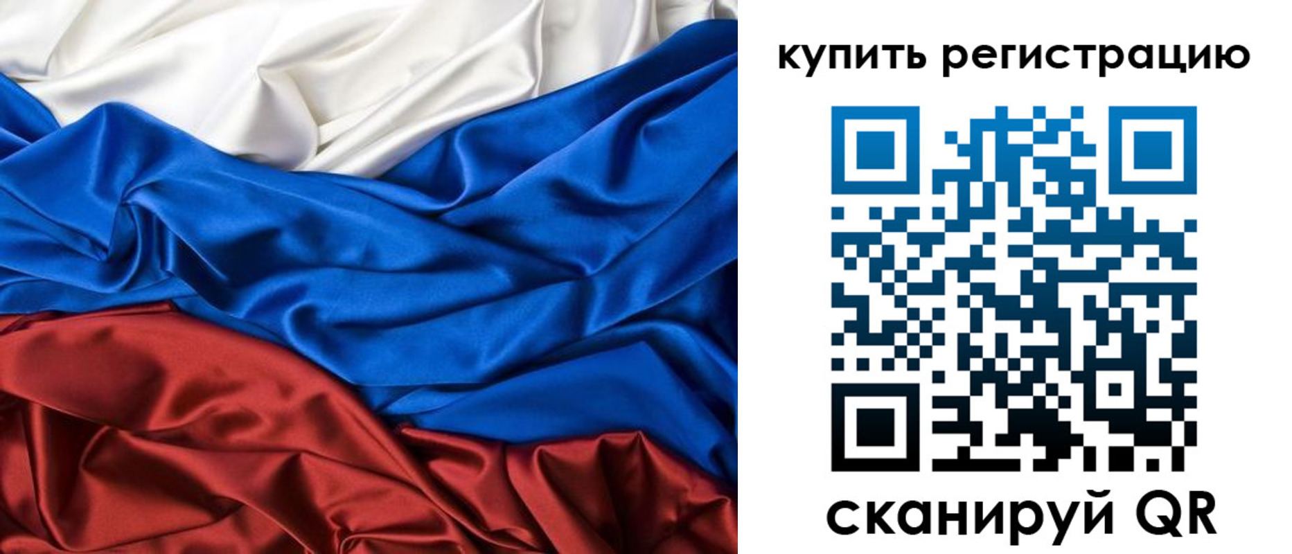 прописка регистрация в Гурьевске