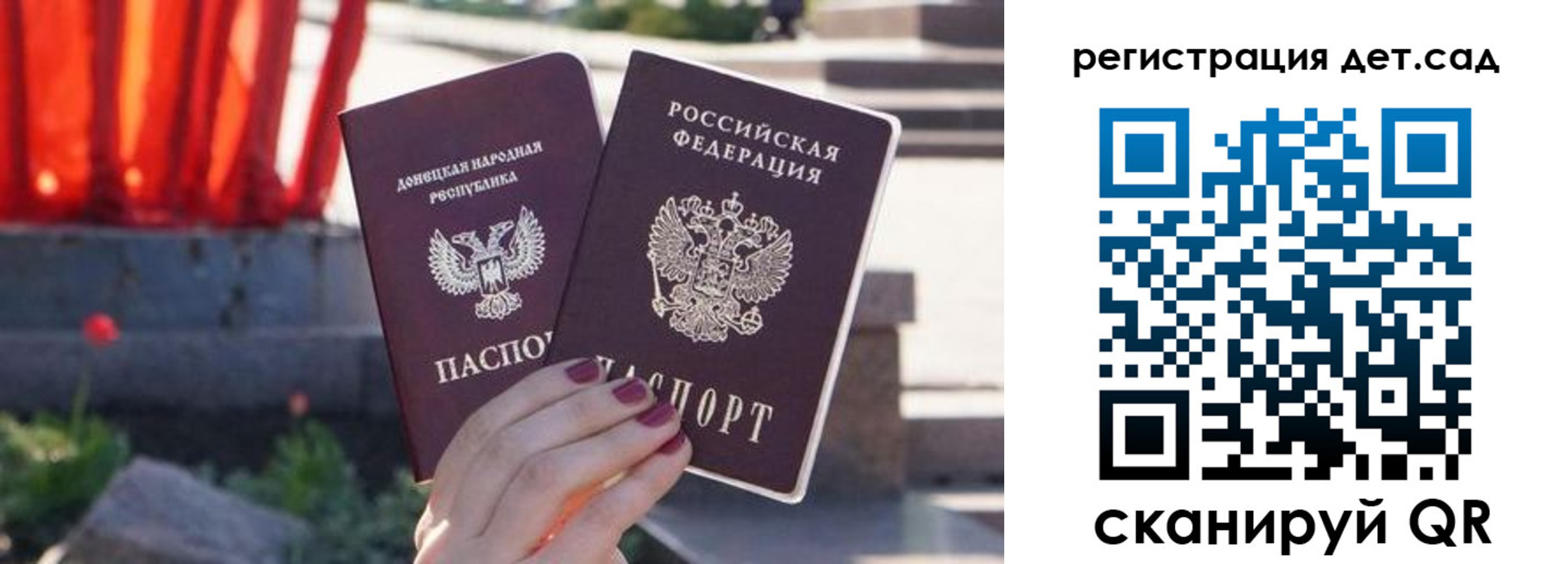 временная регистрация недорого в Гурьевске