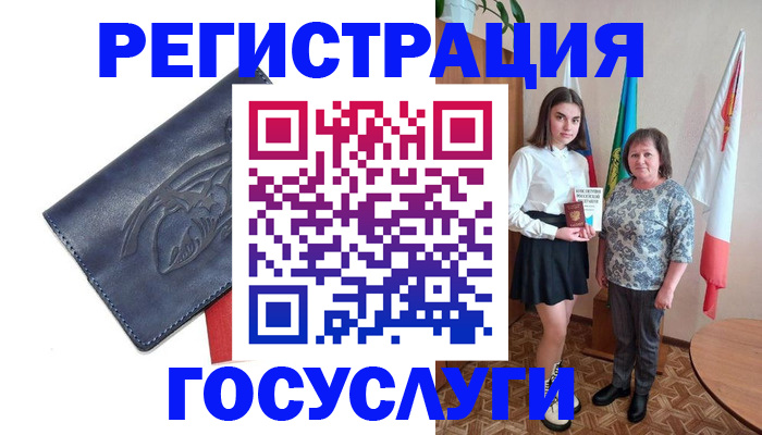 прописка регистрация в Гурьевске