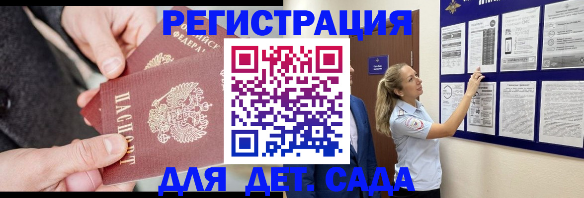 временная регистрация адрес в Гурьевске