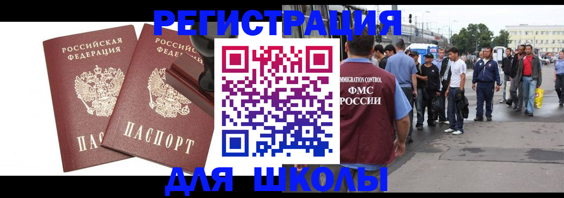 временная регистрация госуслуги в Гурьевске